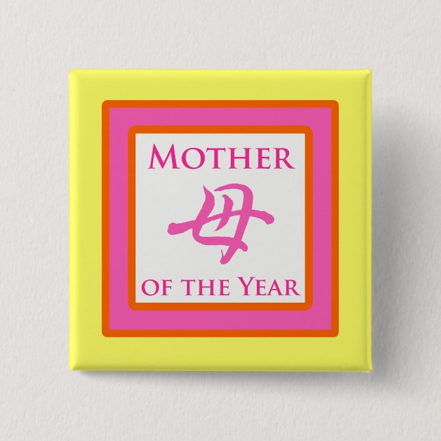 Mother of the Year 2 Inch Square Button (Front)