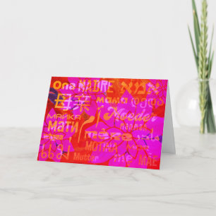 Mothers Day Heart and Soul Customizable Card