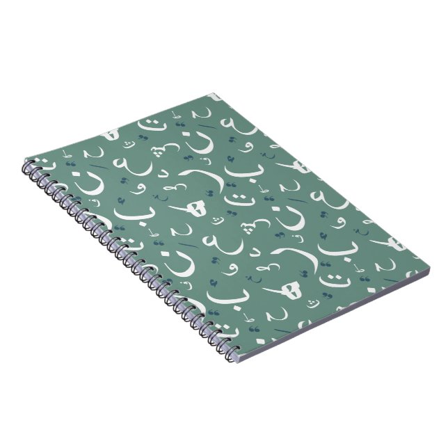 Motif de calligraphie arabe Carnet (Côté Droit)
