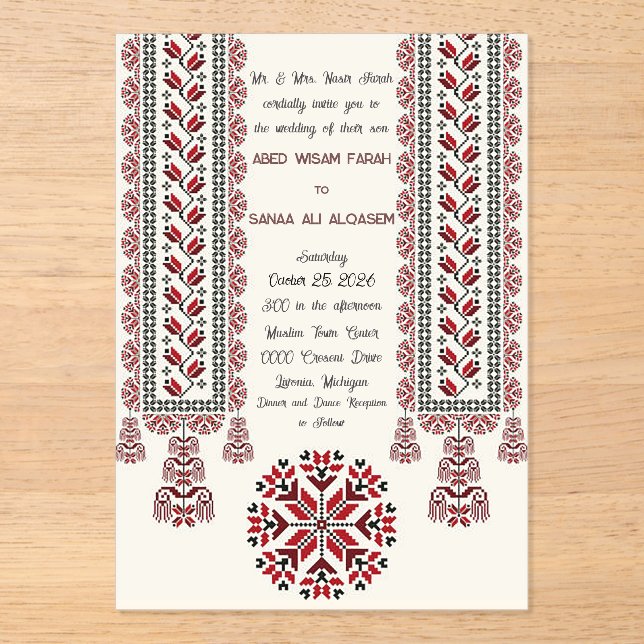 Motif de Tatreez palestinien Invitation Mer. en Ac (Recto)