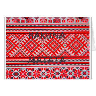 Motif géométrique sans fil Hakuna Matata
