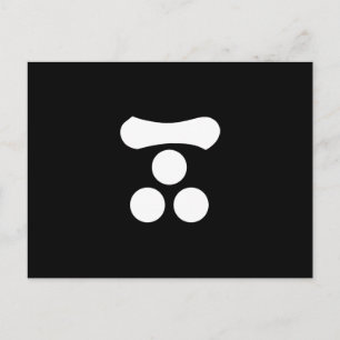 Motonari Mori Postcard