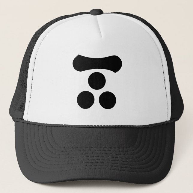 Motonari Mori Trucker Hat (Front)
