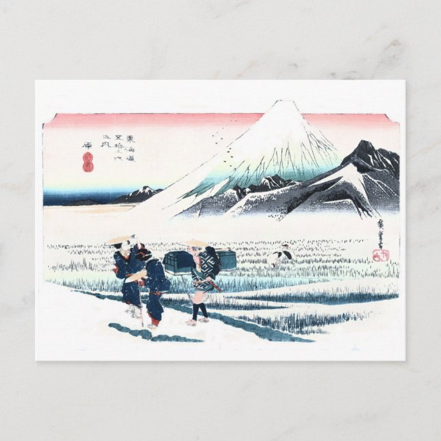 Mount Fuji and Rice Fields Ukiyo-e by Hiroshige Postcard (Front)