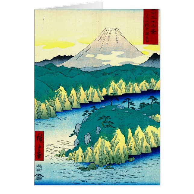 Mount Fuji from Hakone Lake 1858 (Front)