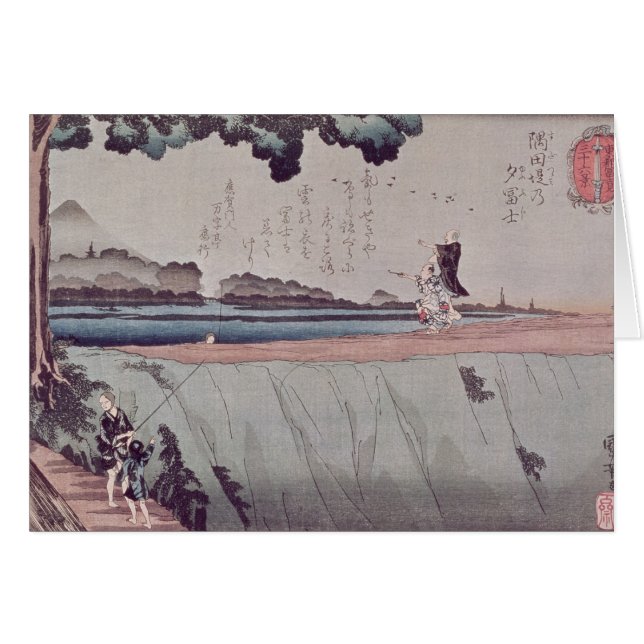 Mount Fuji from the Sumida River embankment (Front Horizontal)
