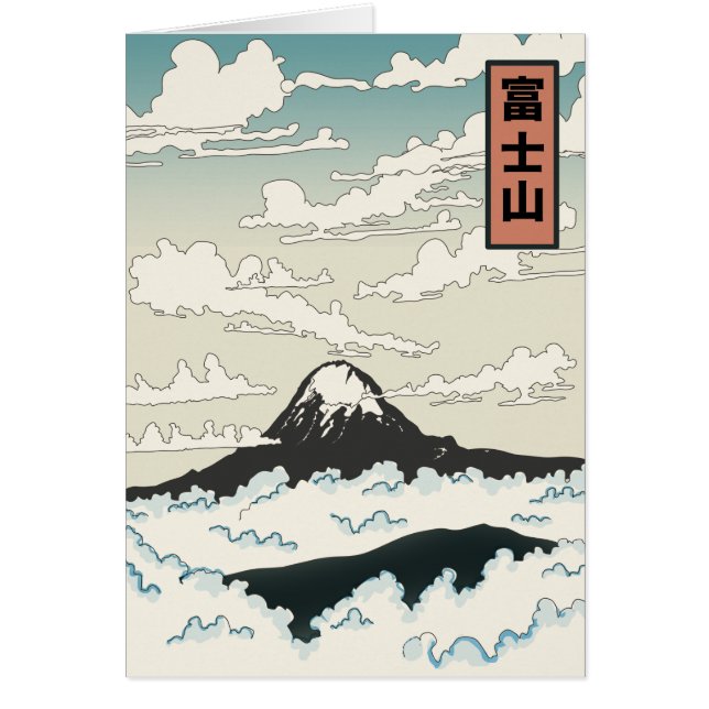 Mount Fuji Japan art block. (Front)
