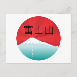 Mount Fuji Postcard