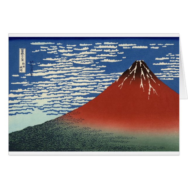 Mount Fuji Volcano Japan Painting (Front Horizontal)