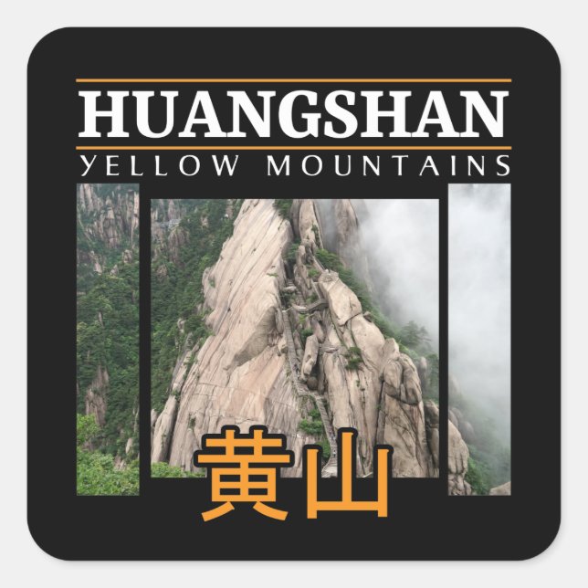 Mount Huangshan Yellow Mountains China Square Sticker (Front)