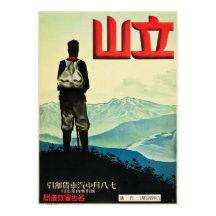 Mount Tateyama Japan Vintage Travel Poster