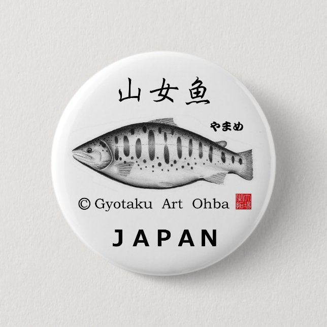 Mountain fish! HOKKAIDO JAPAN 2 Inch Round Button (Front)