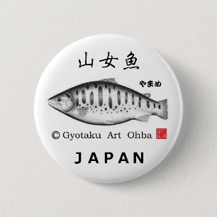 Mountain fish! HOKKAIDO JAPAN 2 Inch Round Button