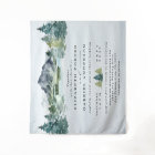 Mountain Watercolor Elegant Rustic Themed Wedding