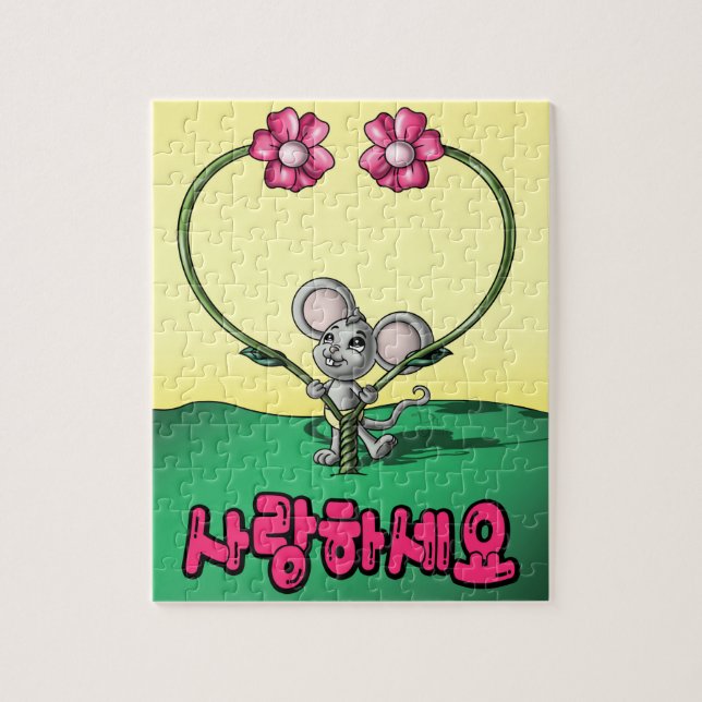 Mouse with Korean Lettering Jigsaw Puzzle (Vertical)