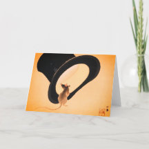 MOUSE WITH TOP HAT Folded Note Card