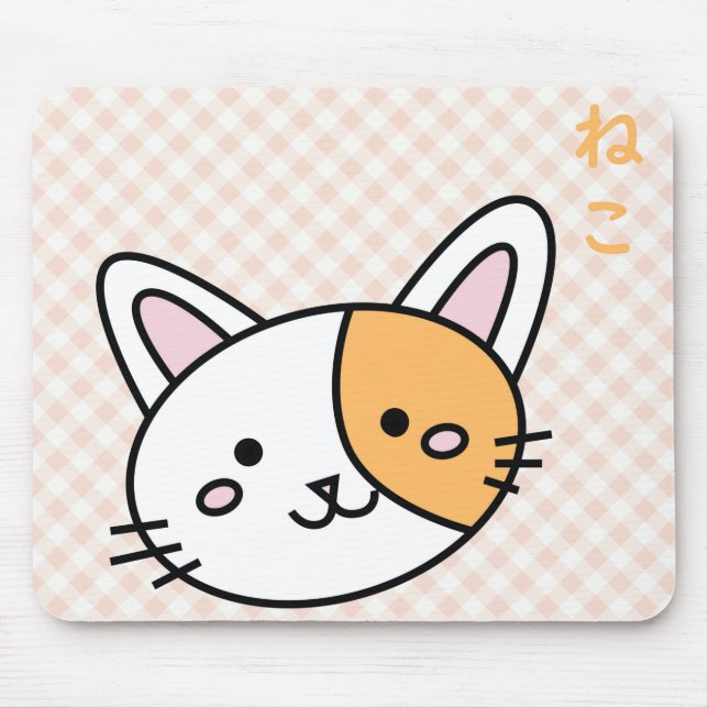 Mousepad kitty orange (Front)