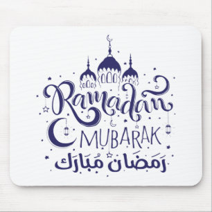 Mousepad Ramadan Mubarak