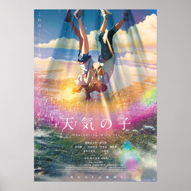 Movies Weathering With You Poster (Front)