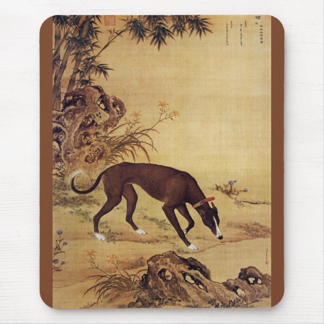 Moyuli ~ 墨玉璃 ~ Greyhound ~ Giuseppe Castiglione ~ Mouse Pad (Front)
