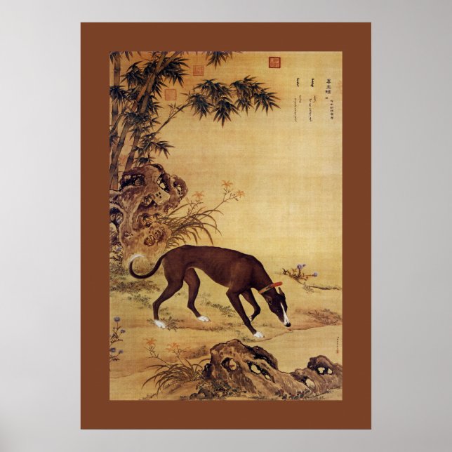 Moyuli ~ 墨玉璃 ~ Greyhound ~ Giuseppe Castiglione ~ Poster (Front)