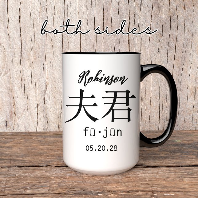 Mr. & Mrs. Matching Mugs, Wedding Anniversary Gift Mug (personalized couple present, wedding gift idea mug, engagement keepsake mug, anniversary mug,)