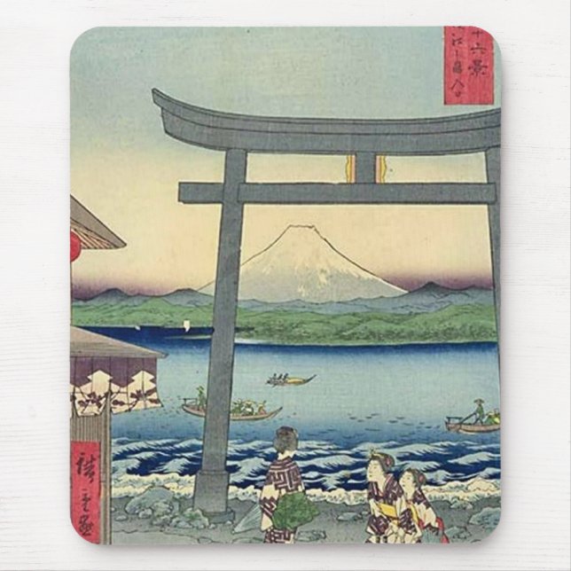 Mt. Fuji 20 Mousepad (Front)