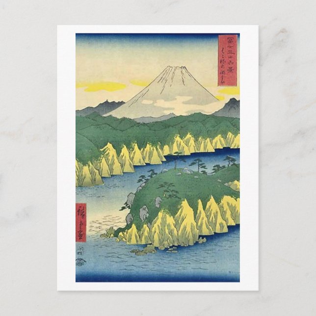 Mt. Fuji 21 Postcard (Front)