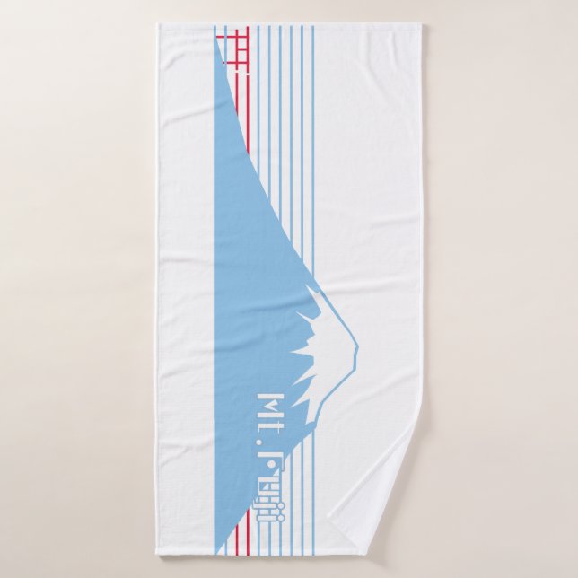 Mt. Fuji seen from the eastwest. Bath Towel (Bath Towel)