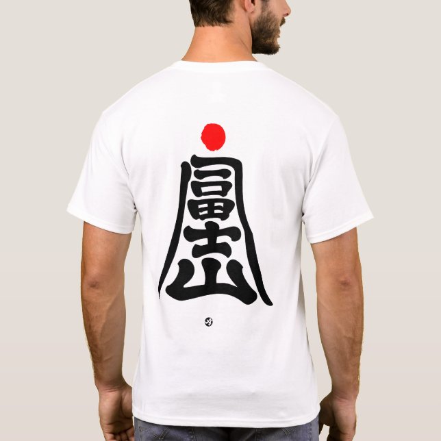 Mt.Fuji, which imitates a mountain in Kanji T-Shirt (Back)