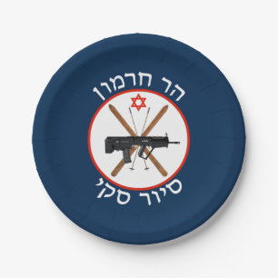 Mt. Hermon Ski Patrol Paper Plate