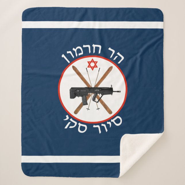 Mt. Hermon Ski Patrol Sherpa Blanket (Front)