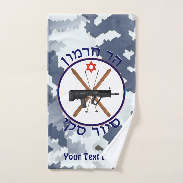 Mt. Hermon Ski Patrol - Snow Camo Hand Towel (Hand Towel)