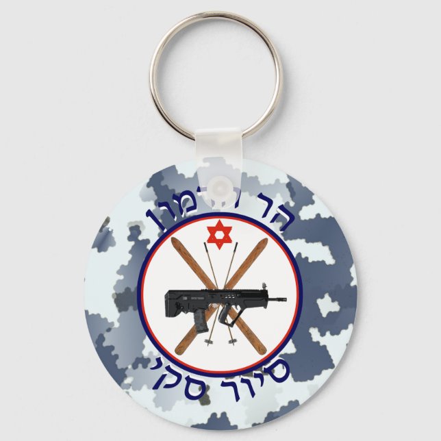 Mt. Hermon Ski Patrol - Snow Camo Keychain (Front)