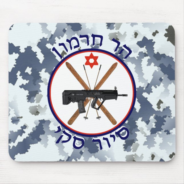 Mt. Hermon Ski Patrol - Snow Camo Mouse Pad (Front)