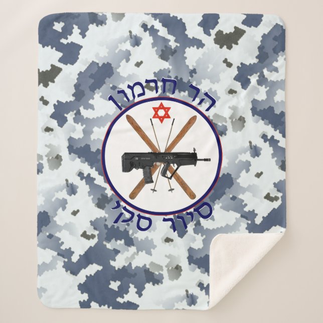 Mt. Hermon Ski Patrol - Snow Camo Sherpa Blanket (Front)