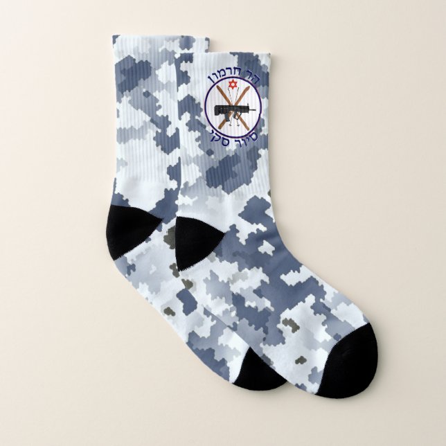 Mt. Hermon Ski Patrol - Snow Camo Socks (Pair)