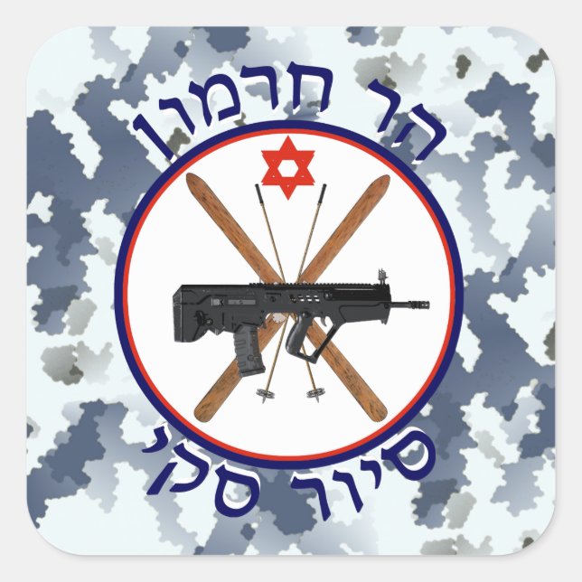 Mt. Hermon Ski Patrol - Snow Camo Square Sticker (Front)