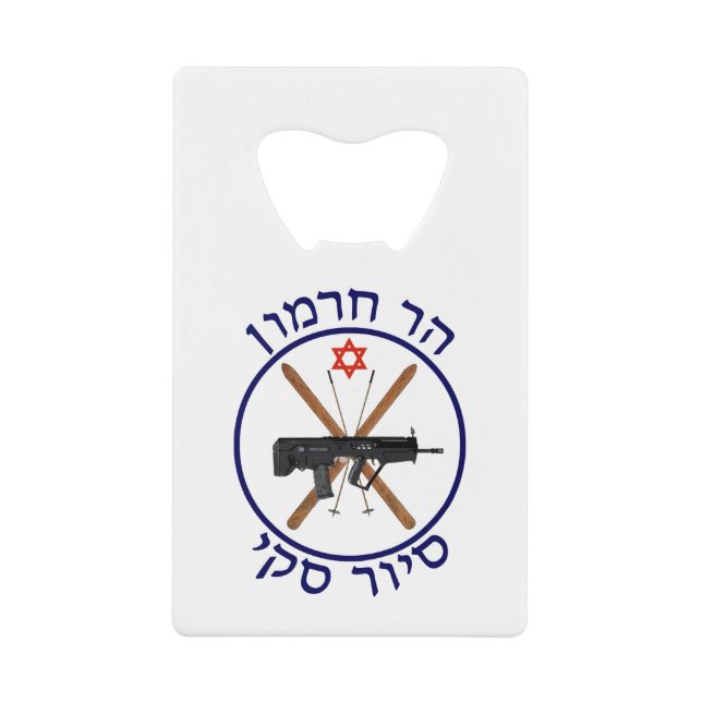 Mt. Hermon Ski Patrol Wallet Bottle Opener (Front)