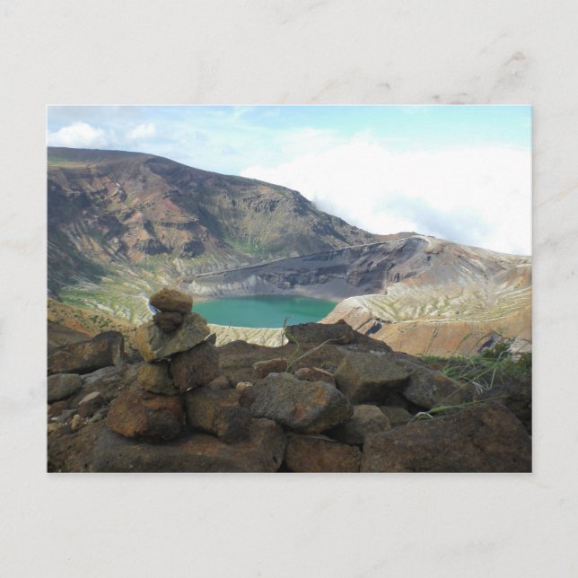 Mt. Zao Postcard (Front)