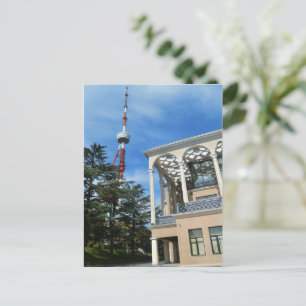 Mtatsminda park, Tbilisi. Georgia Postcard