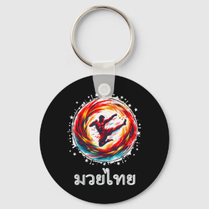 Muay Thai Art of Eight Limbs Full Contact Keychain