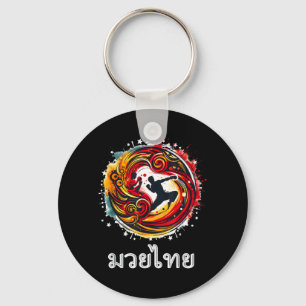 Muay Thai Art of Eight Limbs Kickboxing MMA Keychain