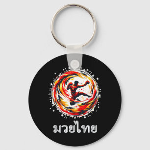 Muay Thai Art of Eight Limbs Thai Boxing MMA Keychain