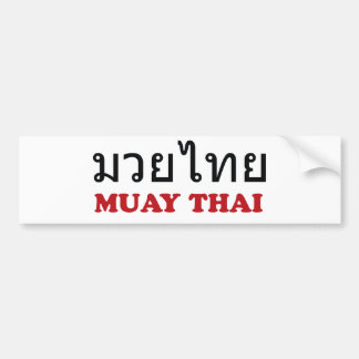 Muay Thai Bumper Sticker