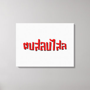 Muay Thai ☆ Dop Salop Salai ☆ Slap You Silly Canvas Print