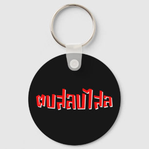 Muay Thai ☆ Dop Salop Salai ☆ Slap You Silly Keychain