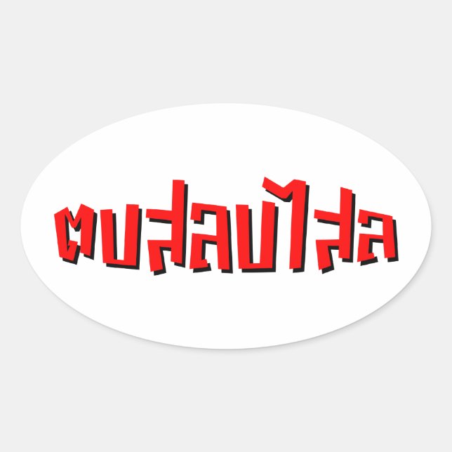 Muay Thai ☆ Dop Salop Salai ☆ Slap You Silly Oval Sticker (Front)