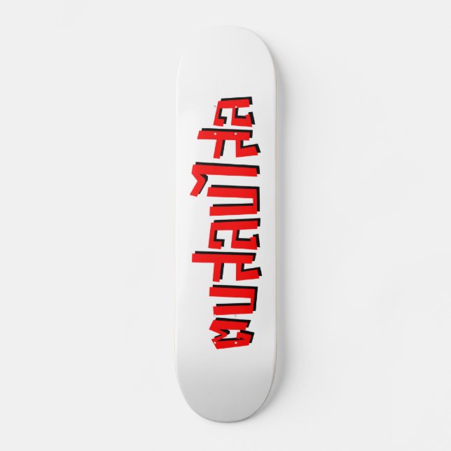 Muay Thai ☆ Dop Salop Salai ☆ Slap You Silly Skateboard (Front)