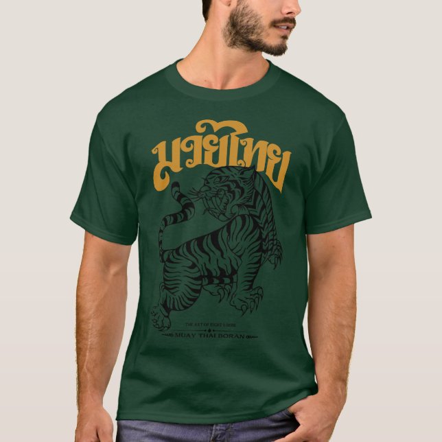 Muay Thai Fighter 2 T-Shirt (Front)